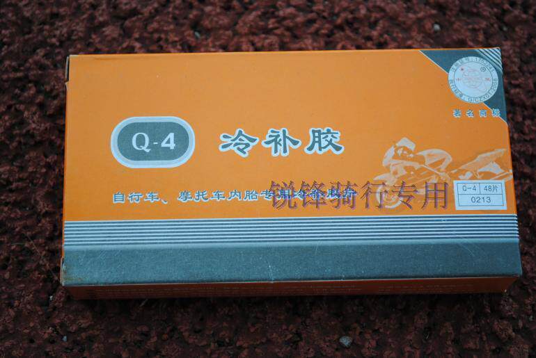 Kit de réparation vélo - Ref 2316625 Image 17