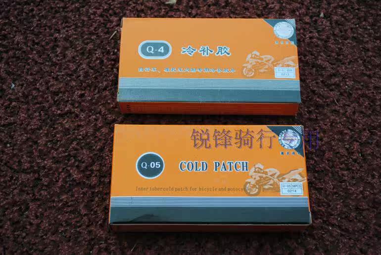 Kit de réparation vélo - Ref 2316625 Image 19