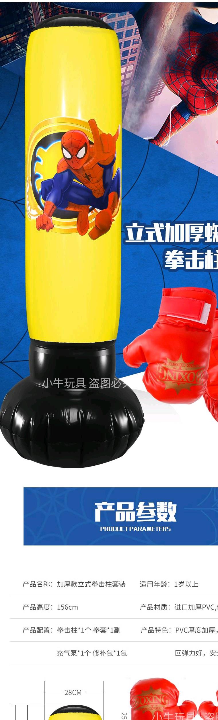 Đấm bốc tập thể dục dọc túi đấm trẻ em Sanda nhà taekwondo đào tạo tumbler bơm hơi túi đấm túi thiết bị đào tạo - Taekwondo / Võ thuật / Chiến đấu