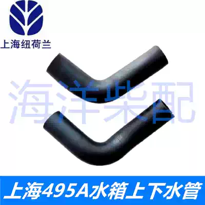 Shanghai New Holland 495A 50 tractor 30KW generator set water tank upper and lower water pipes red silicone