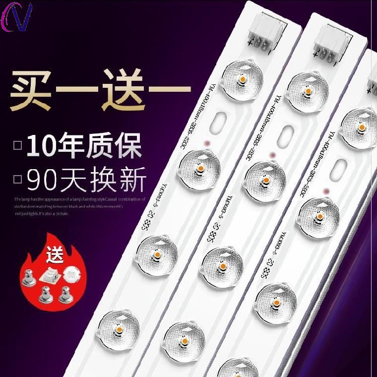  Bedroom LED Wick Replacement Living Room Living-room Light Energy Saving Luminous Strip Lamp With Patch Retrofitting Light Plate Repair Suction Top