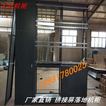 Customized monitoring TV wall cabinet splicing large screen bracket 46 inch screen curtain wall customized assembly floor landing cabinet wall