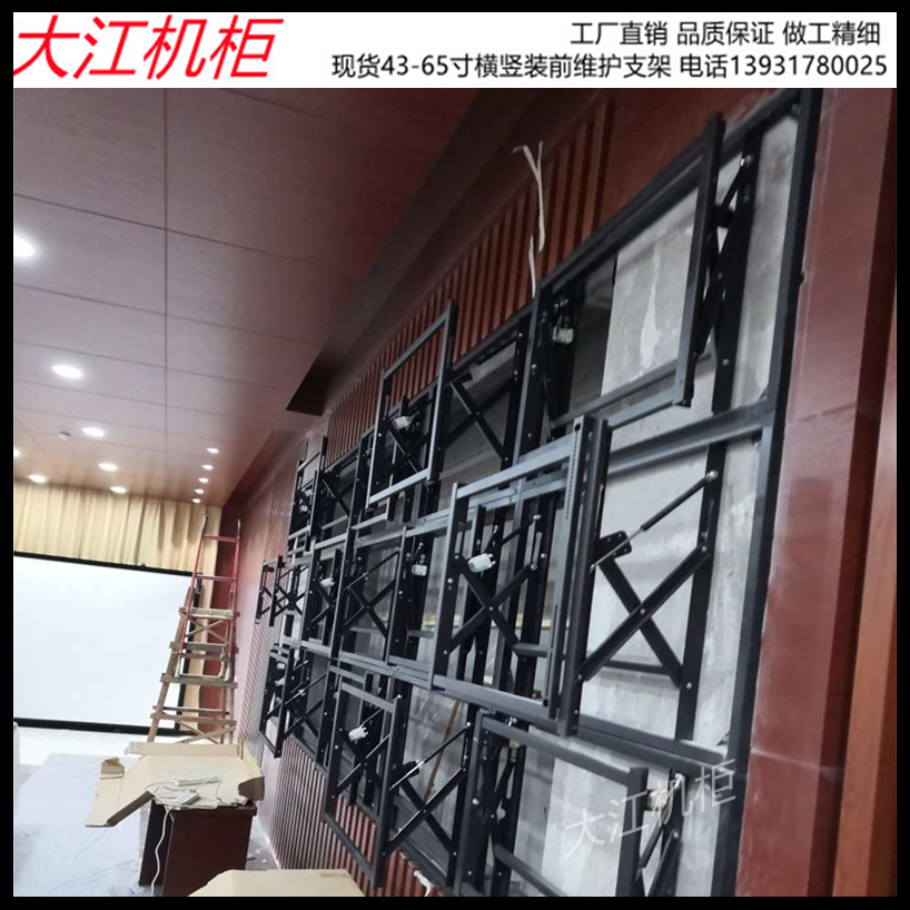 Heat up front maintenance bracket 43 46 49 55 65 inch splicing screen cross vertical hydraulic scaling wall hanging rack spot