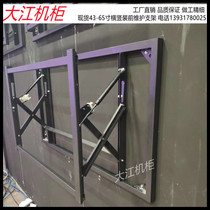 Maintenance of hydraulic bracket before spot splicing screen 43 46 49 55 65 inch LCD cross - vertical scaling wall hanging frame