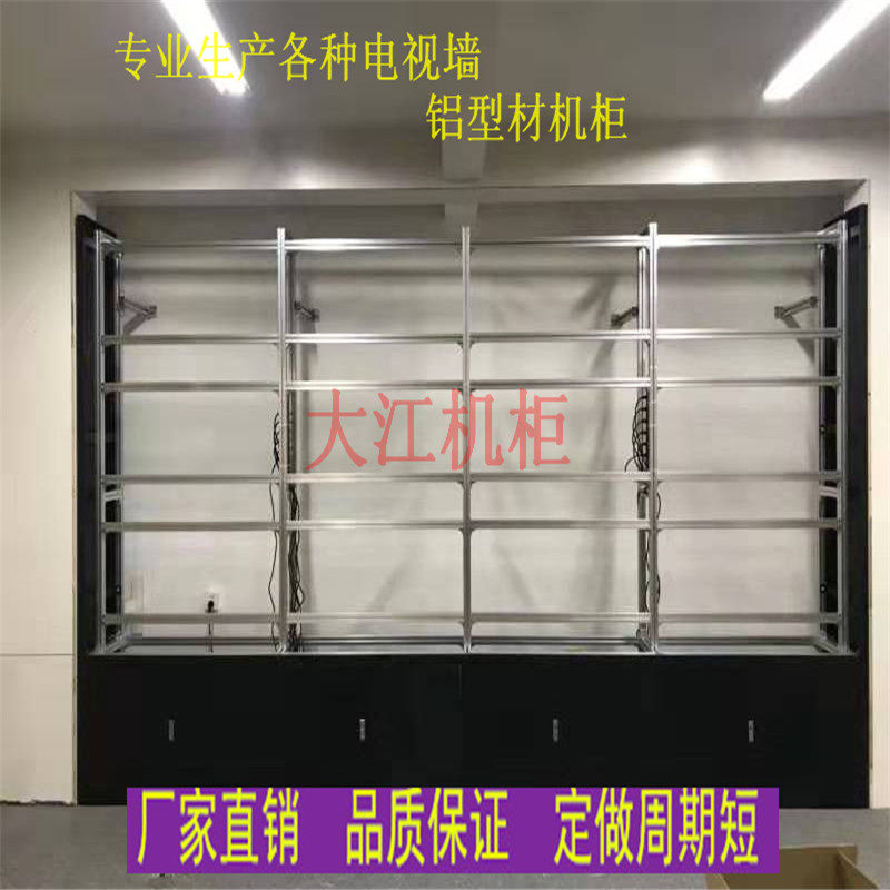 Direct monitoring TV wall splicing screen cabinet 4040 aluminum extrusion material wall-mounted bracket floor large screen cabinet