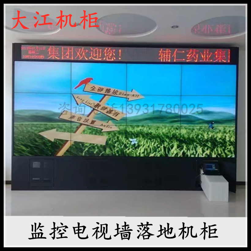 Manufacturer custom splicing screen monitor TV wall monitor cabinet 46 inches 22 inches 32 inches