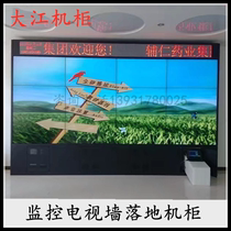 Manufacturer custom splicing screen monitoring TV Wall View monitor cabinet display cabinet 46 inch 22 inch 32 inch