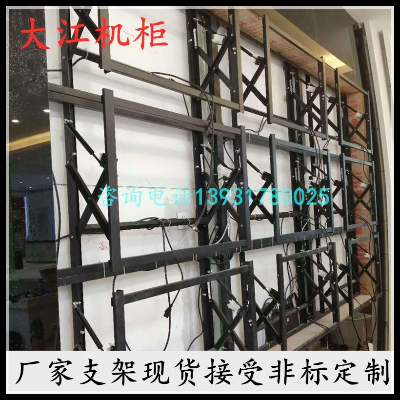 General Splicing Screen Hydraulic Pre - Maintenance Steps 43 46 49 55 65 inch Wall Wall - Stand Scroll Rebound Screen Screen