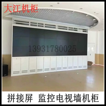 LCD monitoring TV wall cabinet 42 inch 55 inch splicing large screen landing bracket TV screen curtain wall floor cabinet