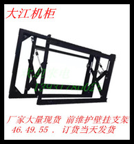 LCD splicing screen front maintenance hydraulic support 43 inch 46 inch 49 inch 55 inch 65 inch wall telescopic frame spot