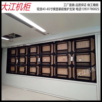 Maintain cross - vertical bracket before LCD assembly 43 46 49 55 65 inch hydraulic wall hanging scaffolding spot