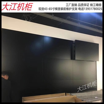 Direct selling assembly screen maintenance hydraulic bracket 46 49 55 65 inch wall hanging scaling hydraulic frame spot