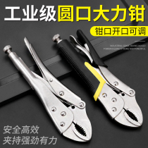 Powerful pliers multi-purpose clamps heavy-duty round slide rail positioning locks repair tools pressure pliers universal pipe pliers