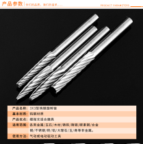 Carbide rotary file tungsten steel grinding head round small woodworking electric grinding head 3mm handle electric grinding milling cutter