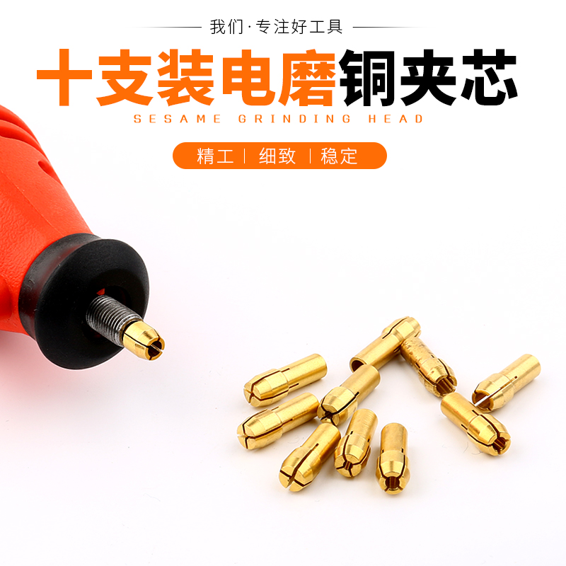 Small electric grinding head sandwich screw cap copper clamping head electric motor car engraving machine Pinch Head Accessories Lock Cap Mini Nut Sandwich