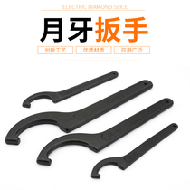 Crescent wrench Moon and cap Round nut sleeve Hook type Hook type half moon suction pipe Water meter wrench Water meter cover