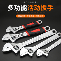 Adjustable wrench Multi-function live mouth wrench tool live mouth wrench Large opening bathroom wrench Small live wrench