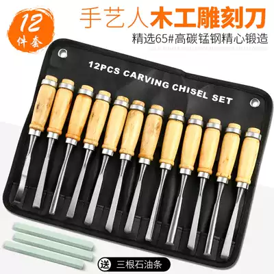 Woodworking chisel Handmade wooden chisel Carpenter tool set Woodworking chisel flat shovel blade slotted flat chisel semicircular chisel chisel chisel chisel chisel chisel chisel chisel chisel chisel chisel chisel chisel chisel