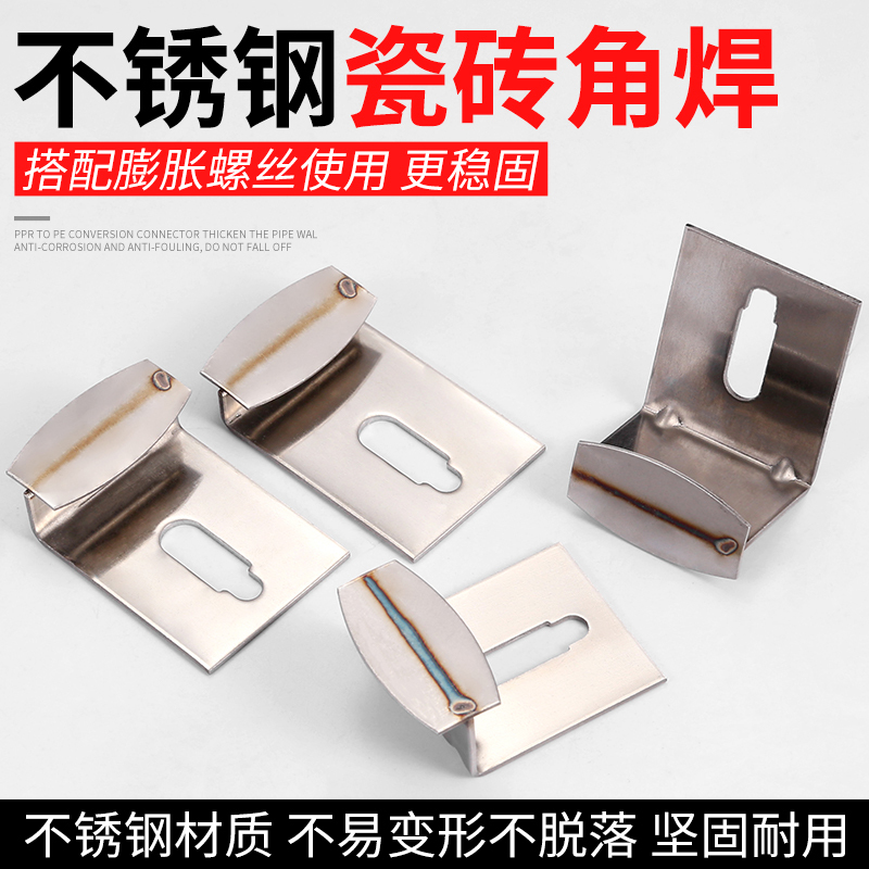 Ceramic Tile Wall Hanging Accessories, Aluminum Alloy Fasteners, Large Slab Stone Dry Hanging/Wet Installation Anti-Falling Fixing Hooks and Clips