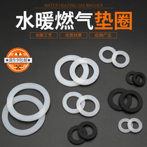 Bellows hose inlet pipe sealing ring gasket filter screen 4 minutes 6 minutes 1 inch gas pipe silicone rubber gasket