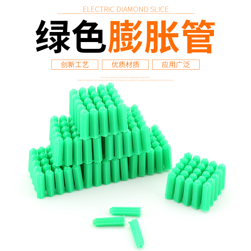 Fluffy tube gel grain 6mm plastic fluffy 6 cm 8 cm rubber plug self-tapping screw bolt puffy swell plug green