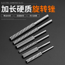 Lengthened alloy tungsten steel grinding head Cemented carbide rotary file Metal grinding head Plane electric drill milling cutter 3mm woodworking
