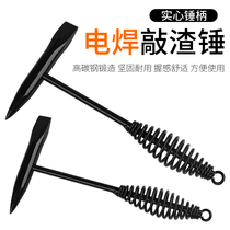 Electric welding pliers work hammer spring rust removal hammer welding slag hammer multifunction double head electric welding hammer knockout hammer knockout hammer Rust Hammer Rust Hammer