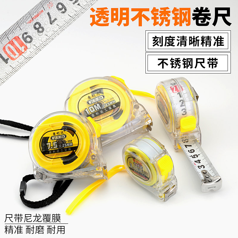 Steel tape measure 2 meters 3 meters 3 meters 5 meters 5 meters 5 meters 7 5 meters 10 meters thickened double-sided scale measurement small tape measure