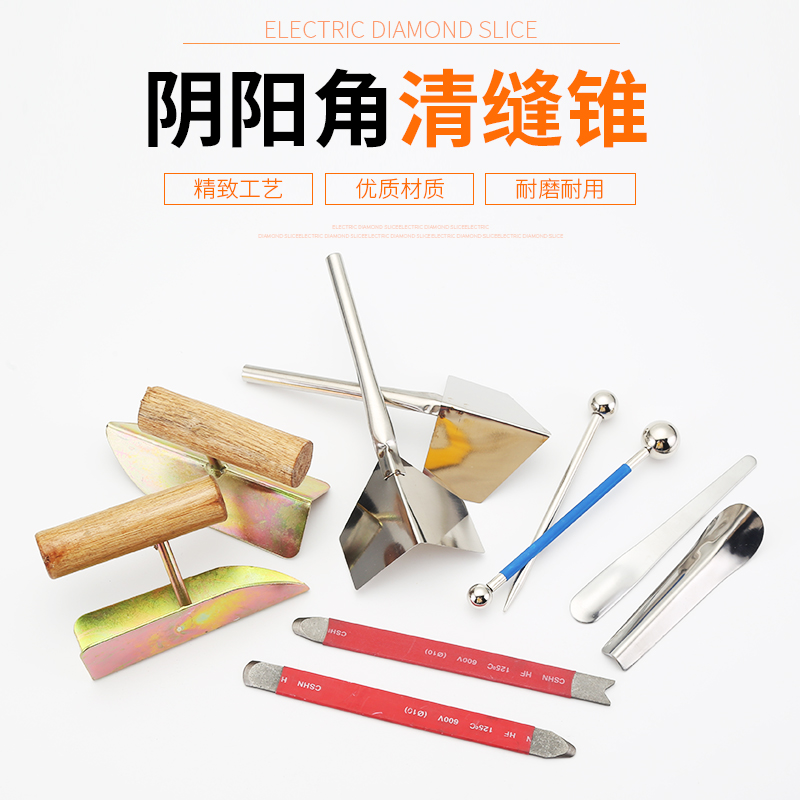 Clitoral Crashers Crash-proof Protector Larger Corner Instrumental Beauty-Agent Press Stitch Batch Wall Construction Batch Earth Batch Scraping Tool Tile Clear Slit Crossbar