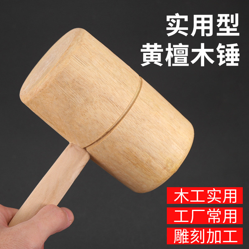 木锤的秘密:从七公分到工业级的实用美学-木工锤-淘宝好物网