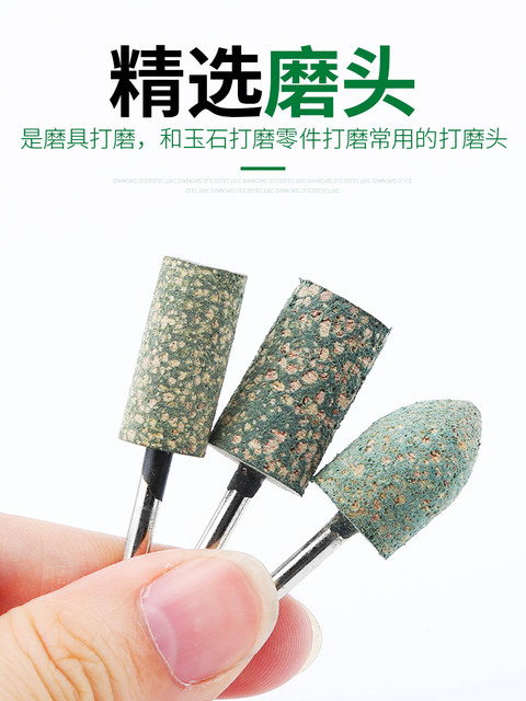 芝麻打磨头橡胶模具抛光磨头抛光头芝麻球橡皮轮玉石金属去毛刺