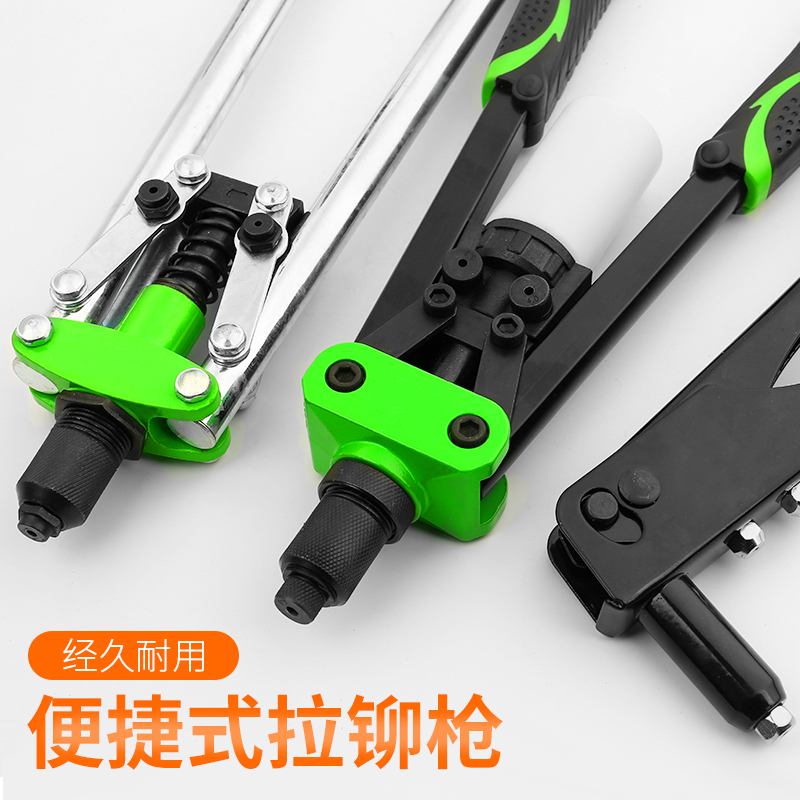 Rivet gun Manual double-handle labor-saving riveter Household small rivet machine core pulling rivet tool pull nail pull cap gun