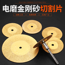 Diamond Sand Cut Slice Beauty Slit Clear Slit Small Saw Blade Jade Glass Emerald Electric Mini Slim polished sheet