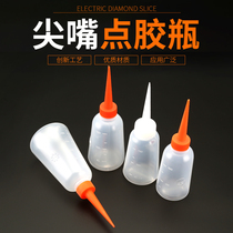 Pointed mouth bottle Transparent plastic plastic bottle Small glue pot Dispensing glue dispensing oil drop needle needle nozzle thickened bottle Pointed mouth pot