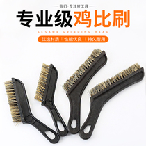 Chicken brush bristle text play small brush Window slot gap sweep ash cleaning brush Groove slit multi-function cleaning brush