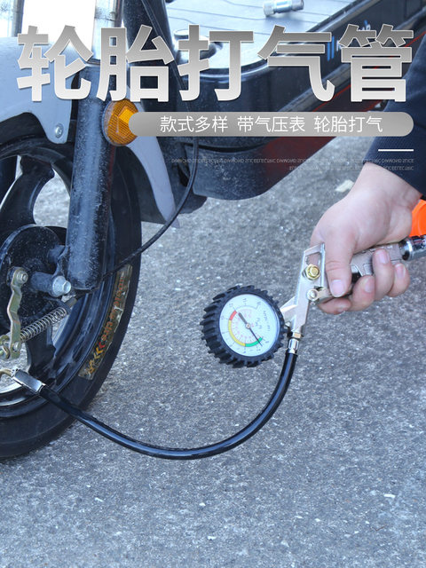 Air nozzle inflatable nozzle air pump air inflatable head tire motorcycle electric vehicle automobile air nozzle tool air filling rod