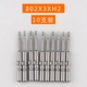 801 tuốc nơ vít điện hex đầu 5mm6mm tuốc nơ vít hex công cụ hàng loạt tuốc nơ vít điện - Dụng cụ điện máy khoan bê tông pin