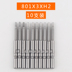 801 tuốc nơ vít điện hex đầu 5mm6mm tuốc nơ vít hex công cụ hàng loạt tuốc nơ vít điện - Dụng cụ điện Dụng cụ điện
