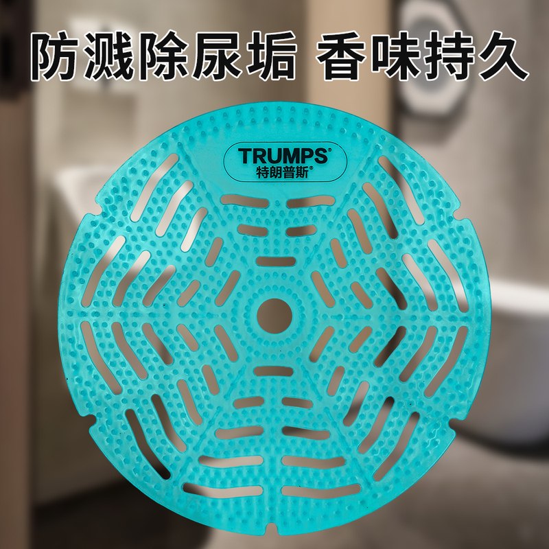 Men's Restroom Urinal Deodorizer, Toilet Odor Removal Filter, Splash-Proof, Anti-Scaling, Fragrance Ball, Long-Lasting Aroma