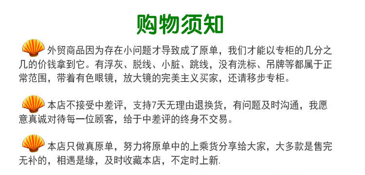 Chemise fille à manche longue - Ref 2086226 Image 6