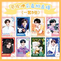 Cai Xu Kuns surrounding color slapping up to 1 set of 5 sheets of small caro-coo-card photos of the same collection should be collected with a card postcard