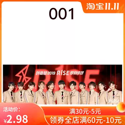 RISE Zhou Zhen, the light of the Southern Xia should help the hand to call the call to come on the concert.