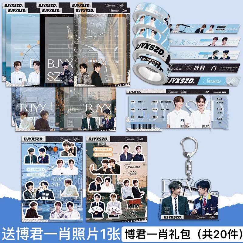 Bojun one Xiao Tongan Perimeter Letter Paper Convenience Stickers Paper and Paper Adhesive Sticker Flying Ticket Key Buttons Should be provided with a gift package