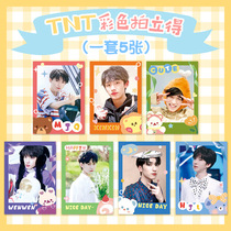 Color pat on the perimeter of the TNT era juvenile group Ma Jiaqi Ding Cheng Xin Song Yaxuan Liu Yaowen Card