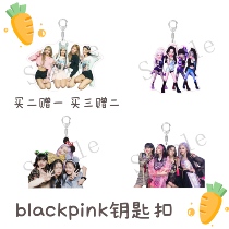 Powder Ink Key Buckle BLACKPINK The same perimeter should be reinforcements Lisa Jennie Jiméo Rösée cute pendant