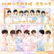 The double-sided bronze version paper hand in the TNT era Junior College Double-sided Bronze paper Handmade by Jōko Ma Jiaqi Song Yaxuan the same paragraph should be