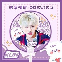 Cai Xu Kun Peripheral Through Fan PVC transparent fan Tongan Cute Gift to Write a True Photo Handheld Fan