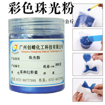 New pearl powder pigment powder flash gold powder pearl powder purple rose sky blue flow color gold color gold powder 1Kg