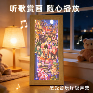 动漫全家福蓝牙音响灯光画氛围小夜灯二次元桌面摆件创意生日礼物