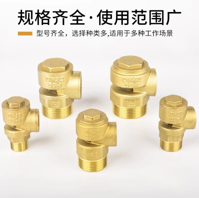 Full brass vacuum destructor suction negative pressure valve tap water fire pipe DN152532450 46 1 inch-Taobao